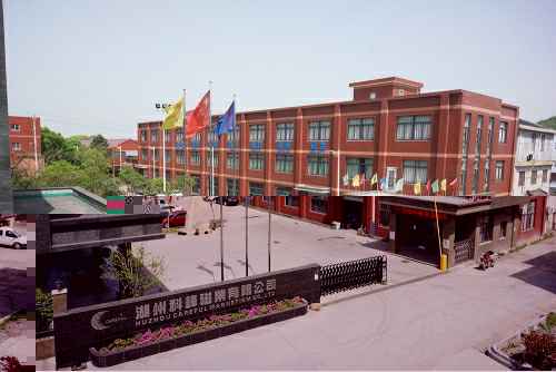 天津徐凡电子竞技培训有限公司3